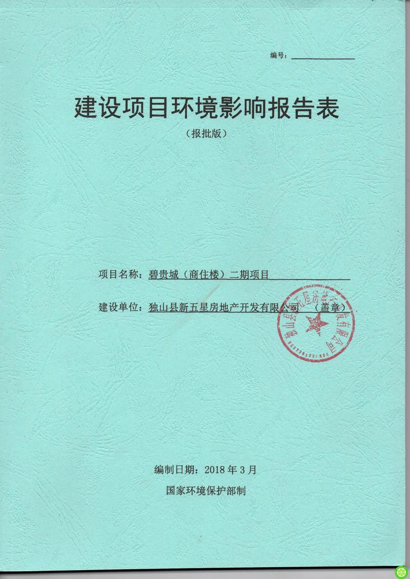 工业废气治理：环保产业的新蓝海